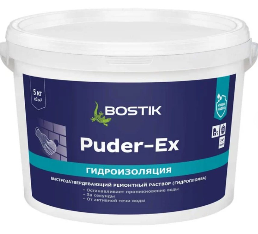 Гидропломба Puder-EX