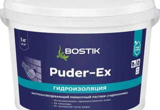 Гидропломба Puder-EX